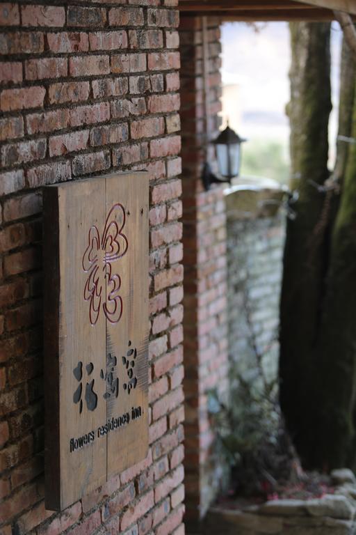 Flowers Residence Kreis Yuanyang Exterior foto